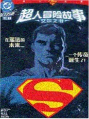 51动漫青春日常漫画春分之后海报